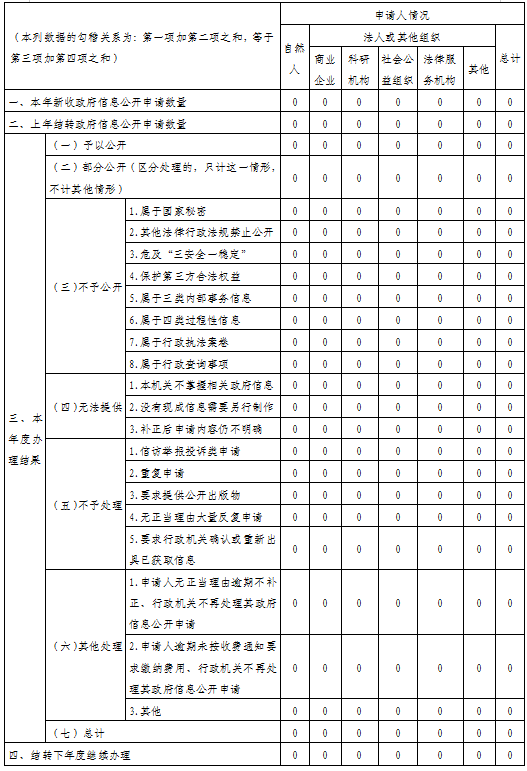 ScreenShot_2026-01-12_113111_611